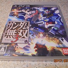 PS3《鋼彈無双3》純日版日文 藍光 光碟 盒書極新 歷史價格詳細信息