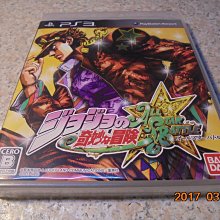 PS3 群雄大冒險 中文版 PlayStation Move Heroes 直購價500元 桃園《蝦米小鋪》 歷史價格詳細信息
