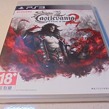 PS3 惡魔城-闇影主宰2 Castlevania 2 英文版 直購價800元 桃園《蝦米小鋪》 歷史價格詳細信息