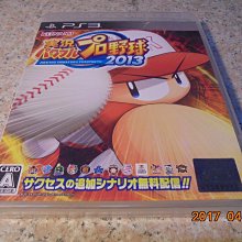 PS3 實況野球 2010 純日版 歷史價格詳細信息