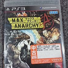 PS3 極度混亂 Max Anarch 亞日版 直購價500元 桃園《蝦米小鋪》 歷史價格詳細信息