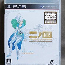 國產全新PS3超薄KES-850A光頭排線  4000機型光驅排線45PIN連接線 歷史價格詳細信息