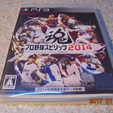 PS3 野球魂2013/職棒野球魂2013 日文版 直購價400元 桃園《蝦米小鋪》 歷史價格詳細信息