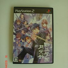 PS2 生死格鬥2 DEAD OR ALIVE 2 歷史價格詳細信息