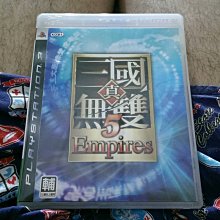 正版 PS3 Dualshock3 無線手把控制器 歷史價格詳細信息