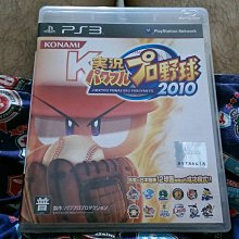 正版 PS3 Dualshock3 無線手把控制器 歷史價格詳細信息