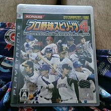正版 PS3 Dualshock3 無線手把控制器 歷史價格詳細信息