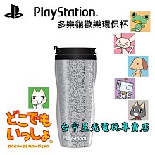 多樂貓 2024 生日 B2 掛軸 歷史價格詳細信息