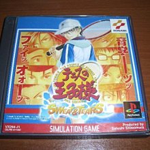 PS2 網球王子 焰王子之吻 火版【原版實體光碟 】Kiss of Prince Flame 歷史價格詳細信息