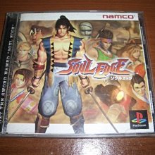 PS　刀魂 復刻版 (Soul Edge PS one Books)　純日版 全新品 歷史價格詳細信息