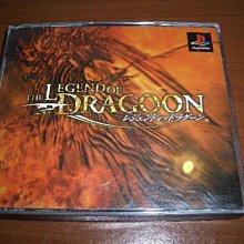 龍騎士傳說 全彩故事攻略【消費滿599這本書減30】 歷史價格詳細信息