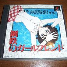 PS2 鋼鐵的咆哮2 戰艦指揮官 歷史價格詳細信息