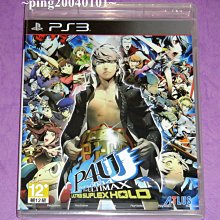 PS3 女神異聞錄 4 終極深夜鬥技場 P4U (日英文版) 歷史價格詳細信息