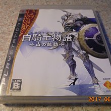 ++白毛鋪++  米澤穗信小說  古籍研究社系列-冰菓 歷史價格詳細信息