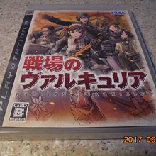 PS3 戰場女武神 Valkyria Chronicles 純日版 the Best版 日文版 二手良品 光碟無刮 歷史價格詳細信息