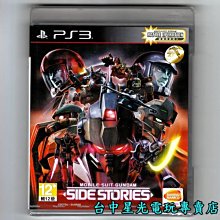 PS3 鋼彈外傳 Side stories 初版 歷史價格詳細信息