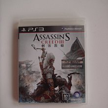 PS3 刺客教條 3 Assassin's Creed III (中文版)**(二手片-光碟約9成5新)【台中大眾電玩】 歷史價格詳細信息