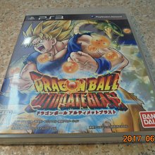 PS3 七龍珠 XV  DRAGON BALL XENOVERSE 超宇宙 純日版(編號180) 歷史價格詳細信息