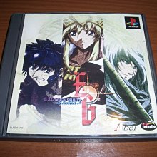 PS3 / PS2 / PS 對應 美少女列車謀殺案 日版 ~   榎本加奈子 X 深田恭子 X 高田純次 歷史價格詳細信息