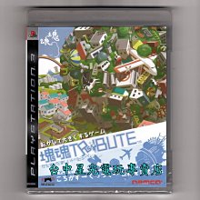 【PS3 原版片 特價優惠】全新現貨 狂怒煉獄 RAGE 英文亞版 英文版 【台中一樂電玩】 歷史價格詳細信息