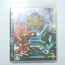 【~嘟嘟電玩屋~】PS3 原版光碟 ~ 世界足球競賽  2010  藍衣武士的挑戰  ( 純日版 ) 歷史價格詳細信息