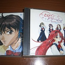 PS3 / PS2 / PS 對應 美少女列車謀殺案 日版 ~   榎本加奈子 X 深田恭子 X 高田純次 歷史價格詳細信息