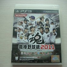PS3亞版中古品~ 動感格鬥 （中文版)~PSMove 專用遊戲~需要攝影機+PS MOVE 歷史價格詳細信息