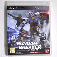 PS3 鋼彈外傳 Side stories 初版 歷史價格詳細信息