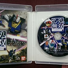 PS3《鋼彈無双3》純日版日文 藍光 光碟 盒書極新 歷史價格詳細信息
