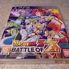 PS3 七龍珠 XV  DRAGON BALL XENOVERSE 超宇宙 純日版(編號180) 歷史價格詳細信息
