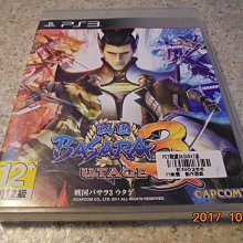 PS3 戰國basara4 曰版 全新/中古 限定封面/普通封面可選* 歷史價格詳細信息
