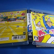 PS3 日版 MOVE de PARTY 派對 歷史價格詳細信息