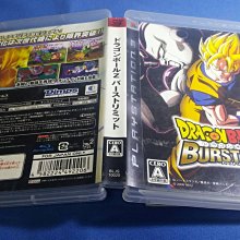 日版 七龍珠Z DOKKAN BATTLE 六周年 超賽藍貝吉塔  爆裂激戰 6TH 歷史價格詳細信息