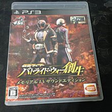 日版 限定版 龍騎士V 紅色 戰鬥陀螺 青龍 日本隊 BBA隊 小龍 木之宮龍 聖獸 TAKARA 舊世代 正版 反斗城 歷史價格詳細信息