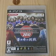 【小蕙館】PS3~ 時空幻境 無盡傳奇 (純日版) 歷史價格詳細信息