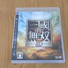 PS3 日版 真三國無雙5 Empires 歷史價格詳細信息