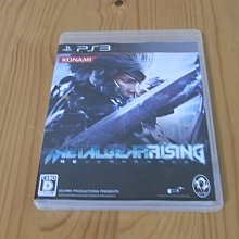 PS3~龍潭虎穴 龍巢鐵衛 LAIR{中英合版*3區}原版很新【YJ】維二商店 歷史價格詳細信息