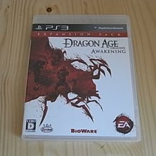 PS3~龍潭虎穴 龍巢鐵衛 LAIR{中英合版*3區}原版很新【YJ】維二商店 歷史價格詳細信息