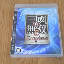 PS3 日版 真三國無雙5 Empires 歷史價格詳細信息