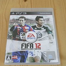 【小蕙館】PS3~ 國際足盟大賽 08 FIFA 08 (純日版) 歷史價格詳細信息