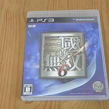 PS3 日版 真 三國無雙 6 帝王傳 Empires 歷史價格詳細信息