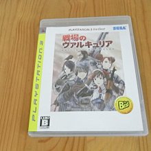 PS3 戰場女武神 Valkyria Chronicles 純日版 the Best版 日文版 二手良品 光碟無刮 歷史價格詳細信息