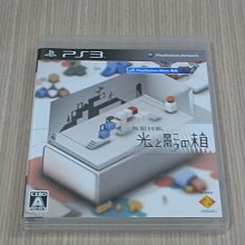 【小蕙館】＜PS3＞Final Fantasy XIII 太空戰士13 雷光歸來 (純日版) 歷史價格詳細信息