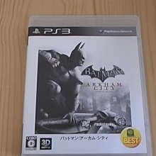 【小蕙館】PS3~ 蝙蝠俠 小丑大逃亡 阿卡漢療養院 (純日BEST版) 歷史價格詳細信息