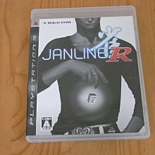 PS3 日版 R.U.S.E 心戰詭陣 歷史價格詳細信息