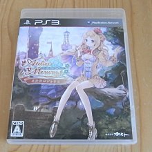 梅蘭日蘭蓄m2al12-100 12v100ah太陽能/直流屏免維護電源 歷史價格詳細信息