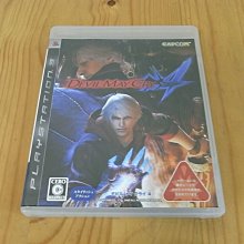 ※※惡魔獵人4特別版 組合包※※ Steam平台 Devil May Cry 4: Special Edition 歷史價格詳細信息