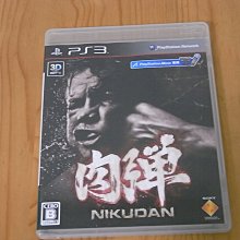 【小蕙館】PS3~ 白騎士物語 光與闇的覺醒 (純日BEST版) 歷史價格詳細信息