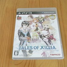 【小蕙館】PS3~ 時空幻境 無盡傳奇 (純日版) 歷史價格詳細信息