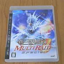 [小老虎]真三國無雙4.武器大全.Vol.2.英傑抬頭篇.單售周瑜武器.古錠刀.日本正版.絕版品 歷史價格詳細信息